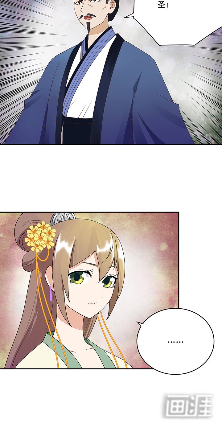 第19章：礼物