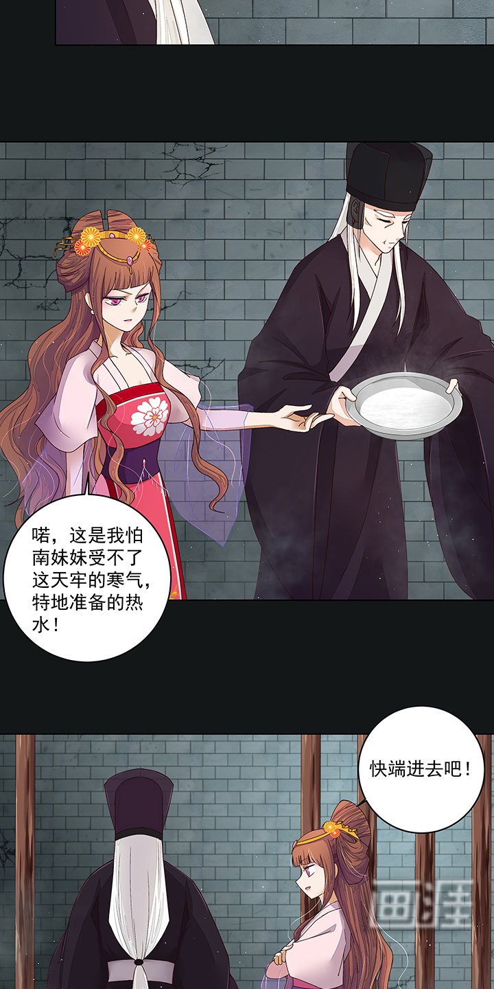第190章：罢了