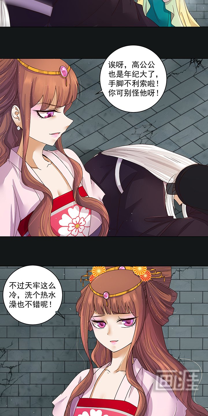 第191章：全无生路