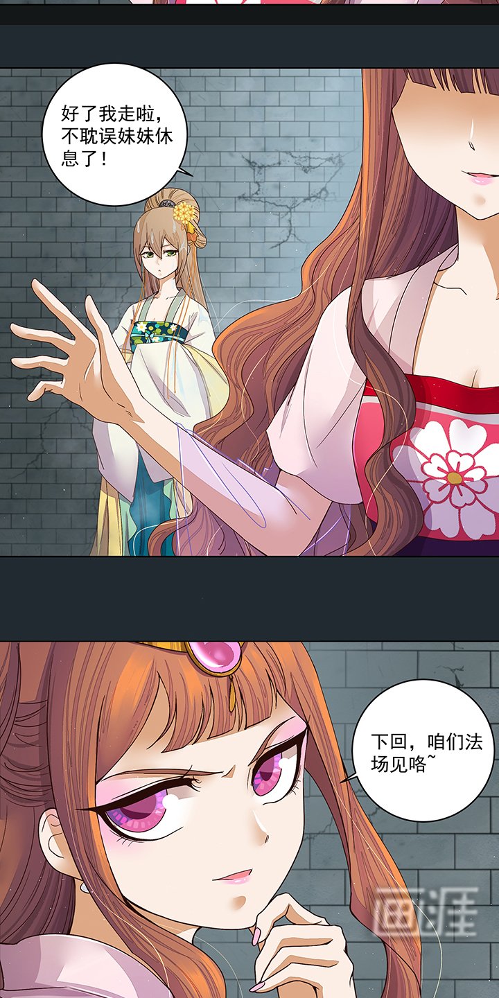 第191章：全无生路