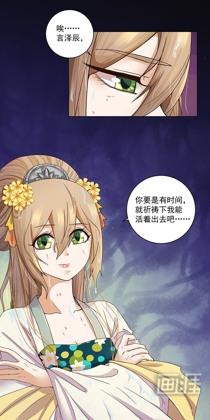 第191章：全无生路