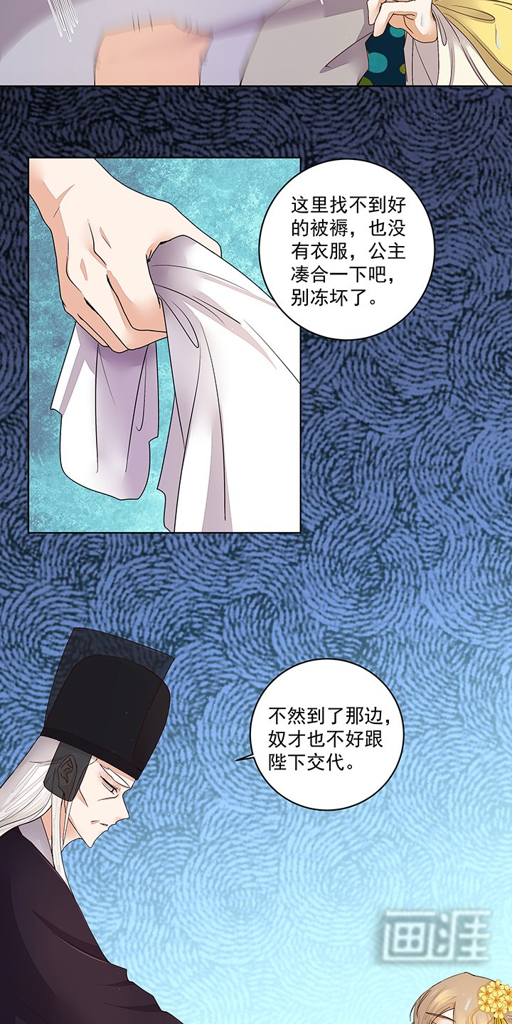 第191章：全无生路