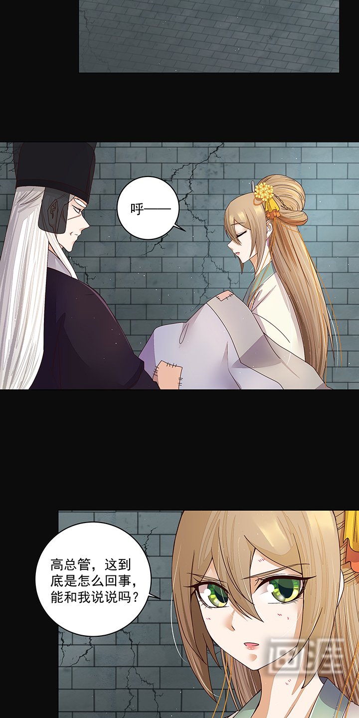 第191章：全无生路