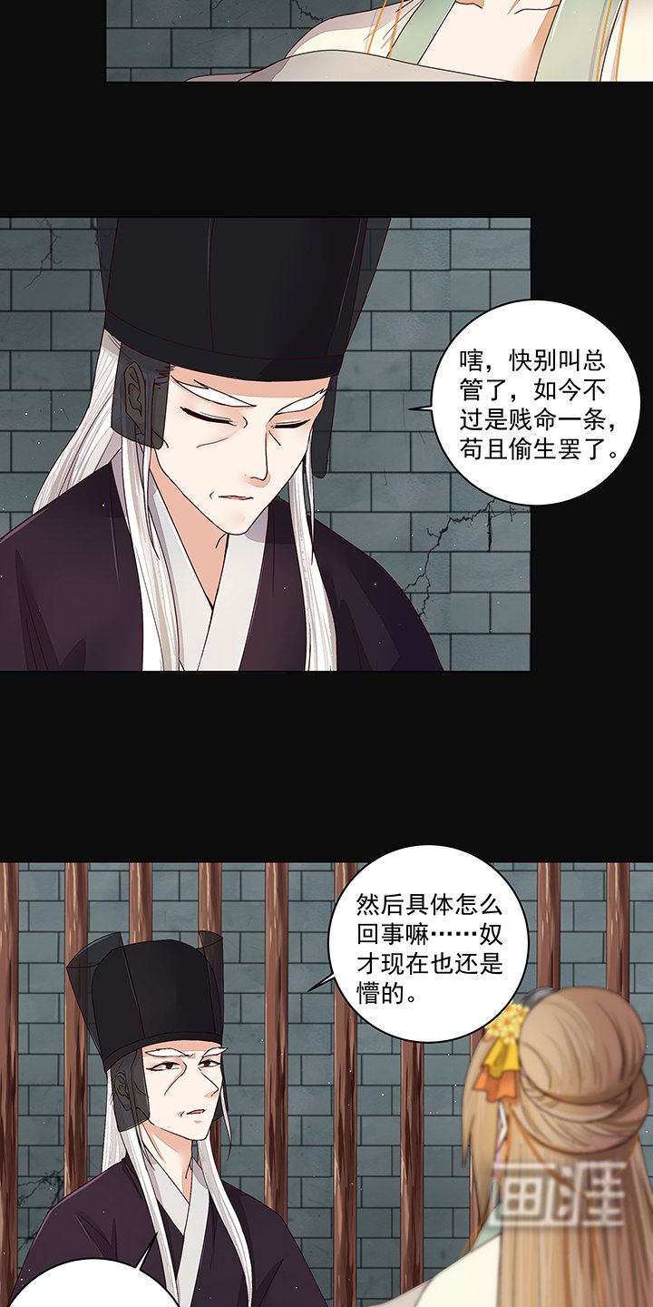 第191章：全无生路