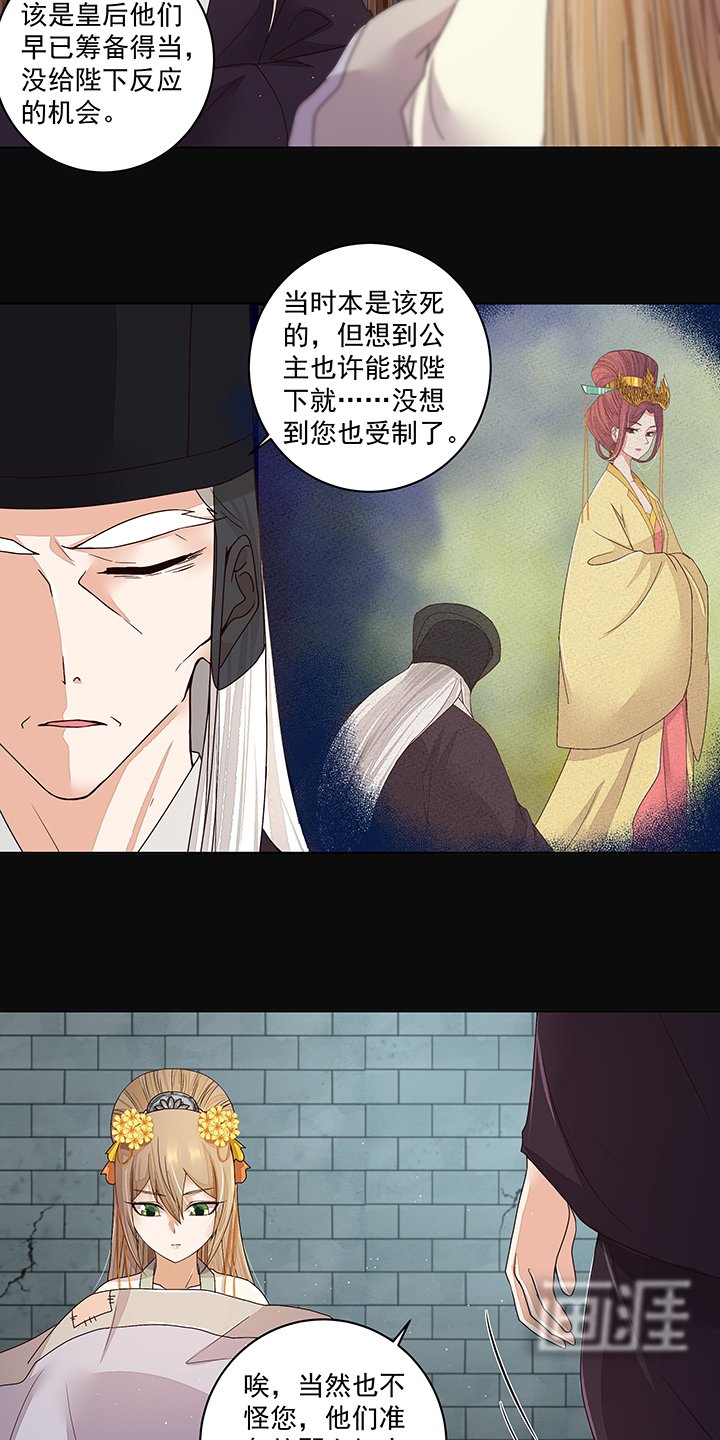 第191章：全无生路