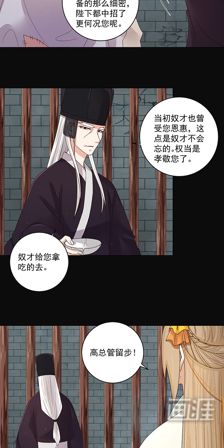 第191章：全无生路
