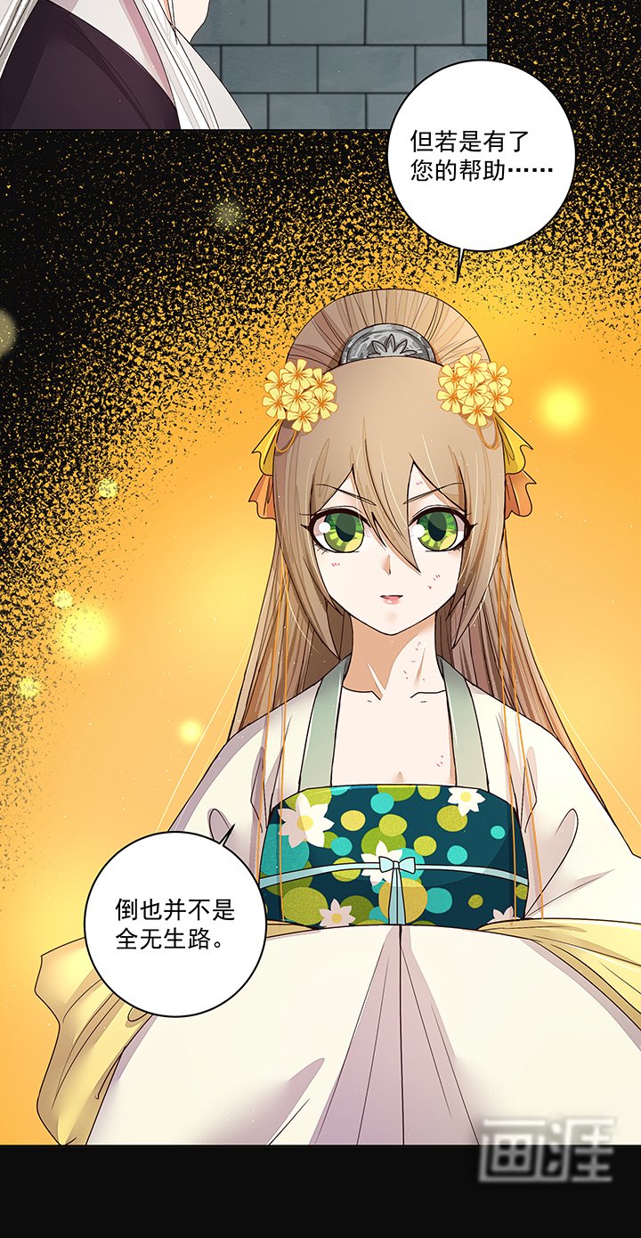 第191章：全无生路