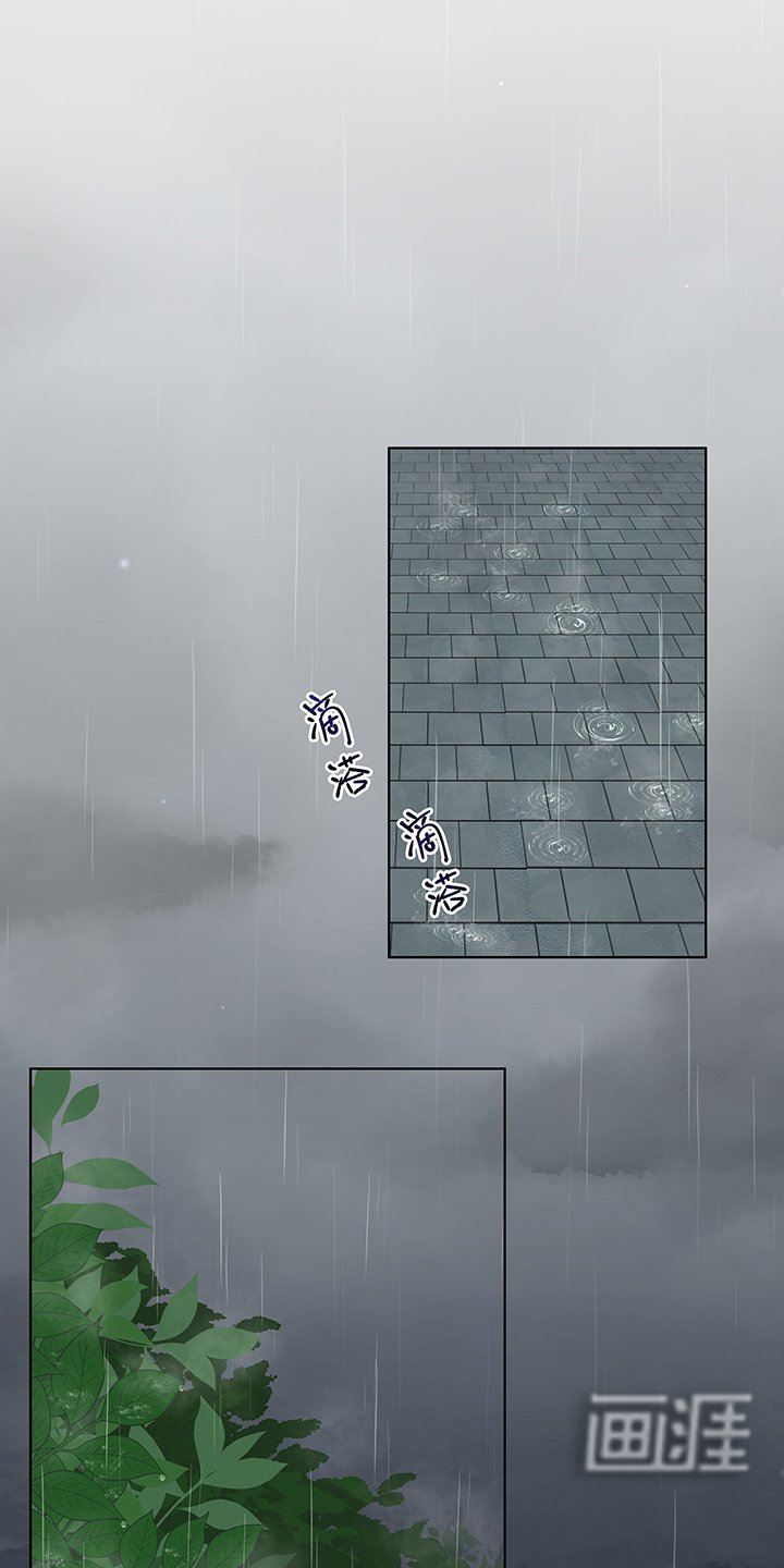 第192章：勾结