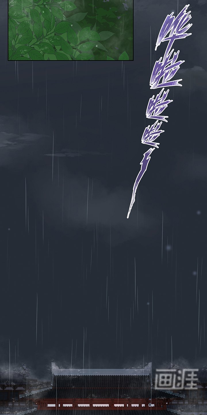 第192章：勾结