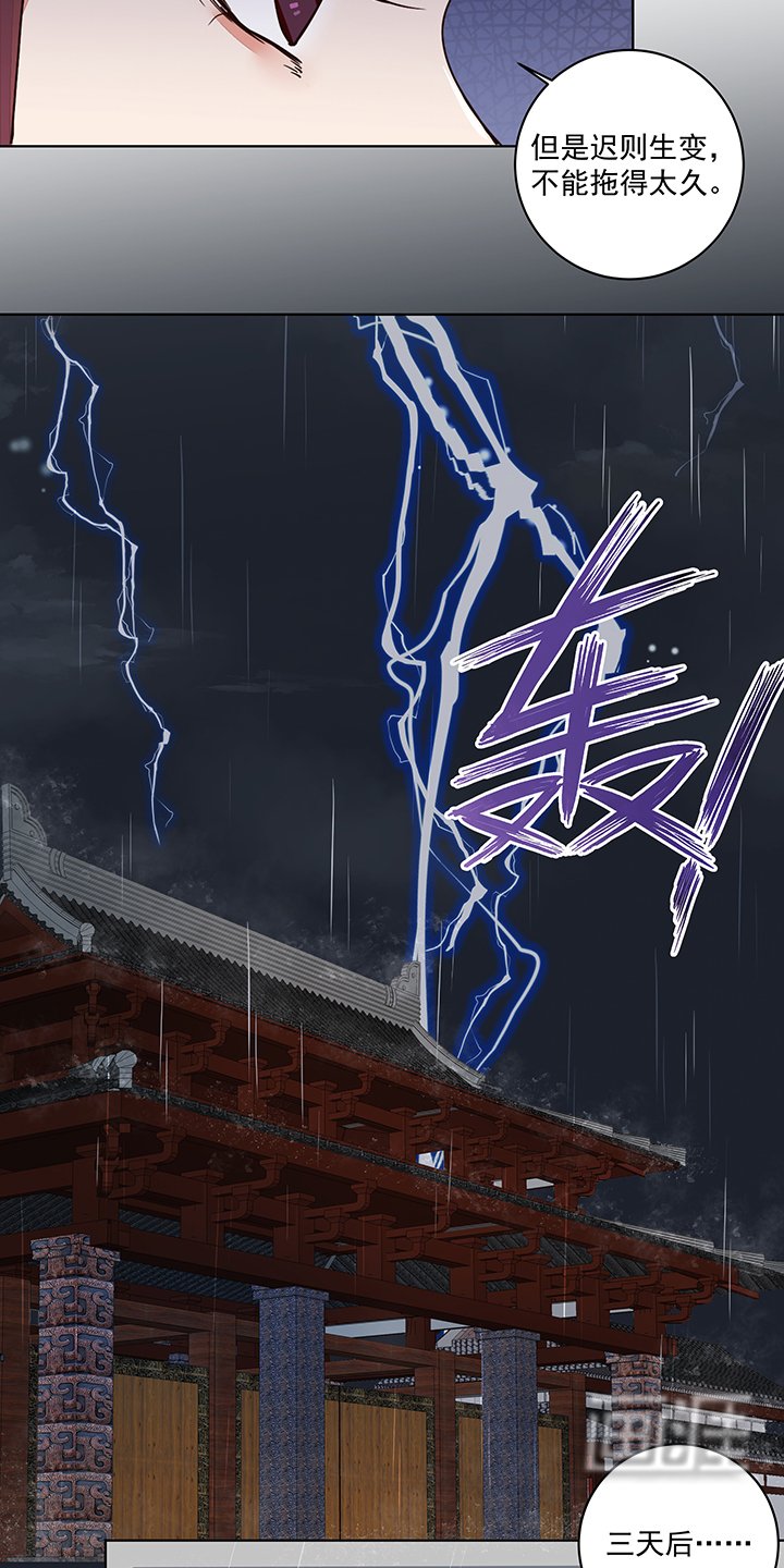 第192章：勾结