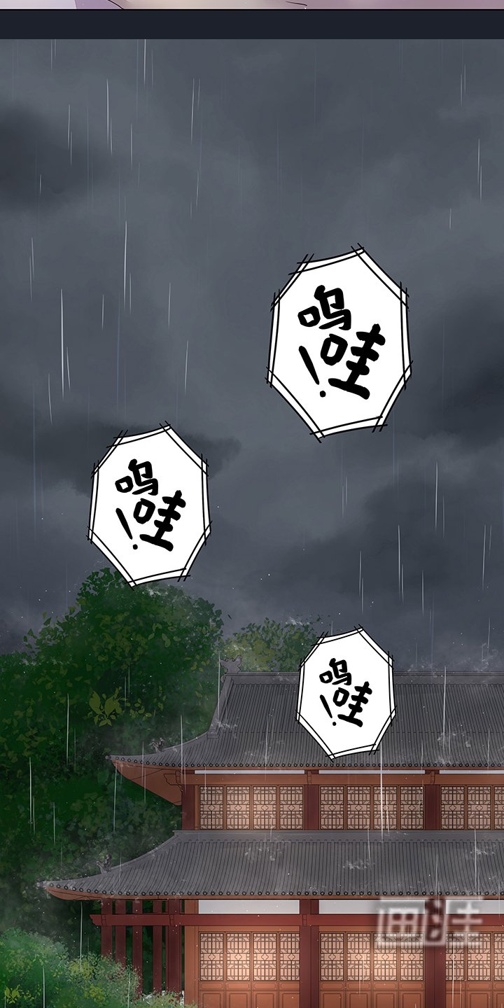 第192章：勾结