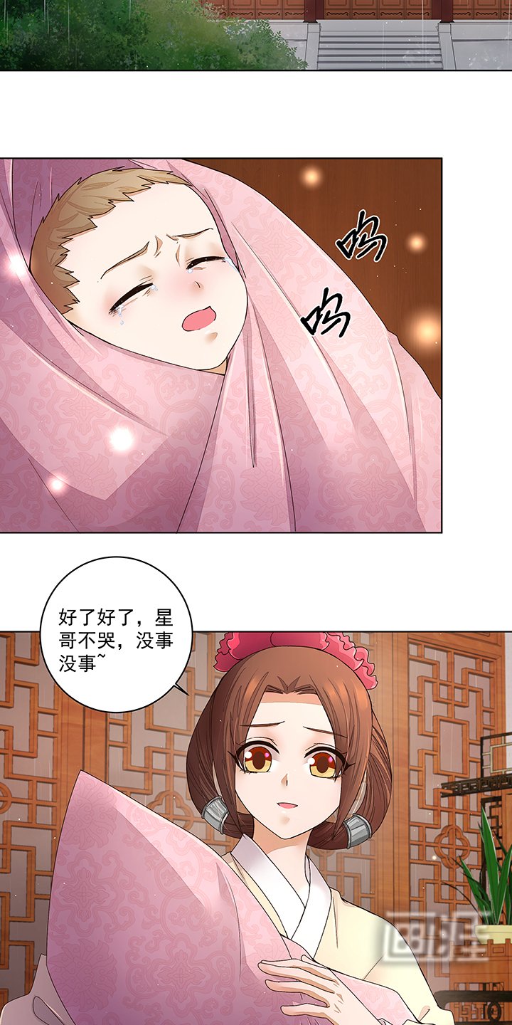第192章：勾结