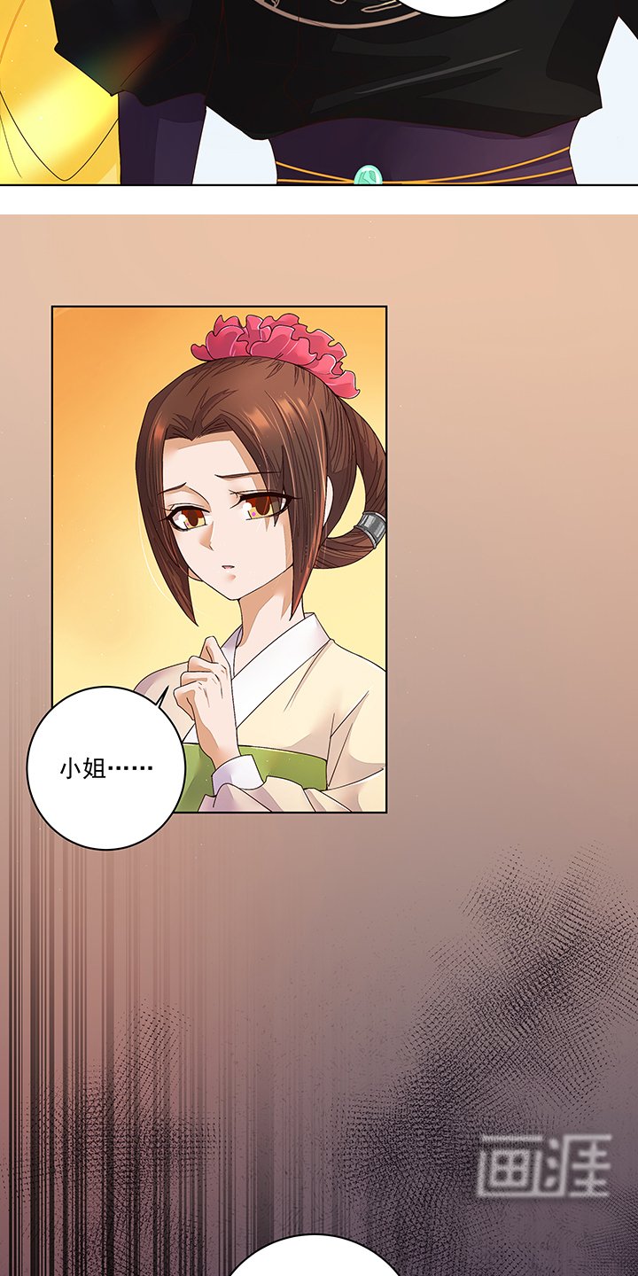 第194章： 继位大典