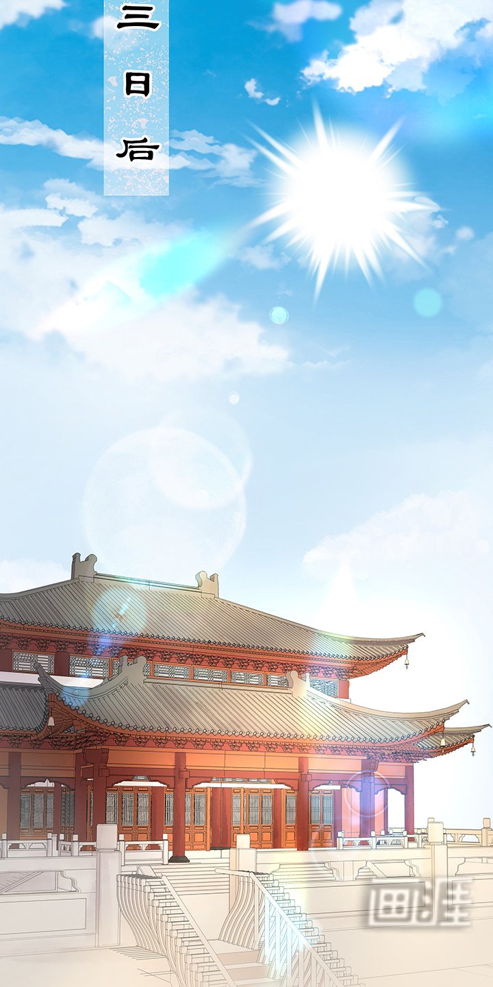 第194章： 继位大典