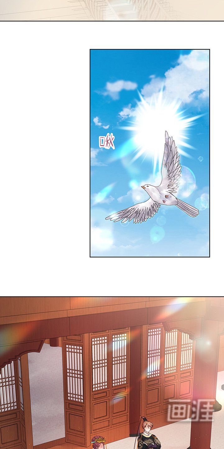 第194章： 继位大典