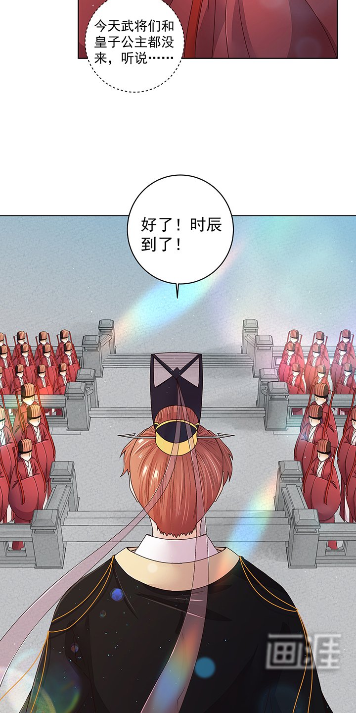 第195章： 行刑