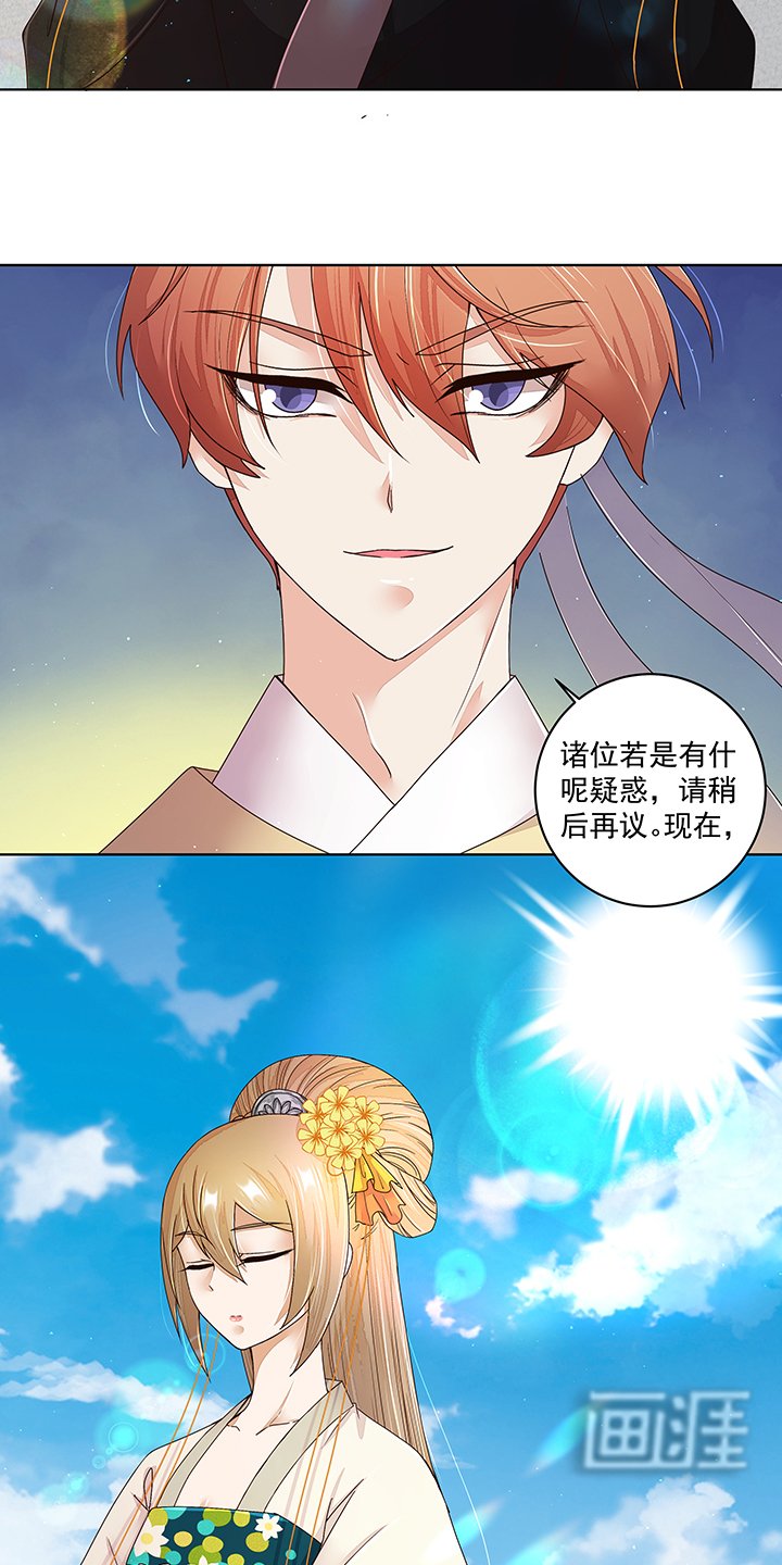 第195章： 行刑