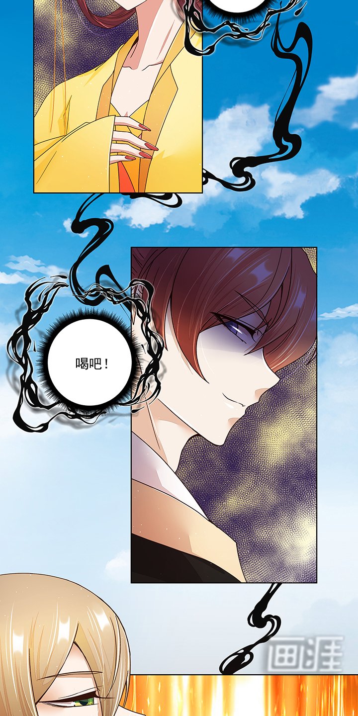 第195章： 行刑
