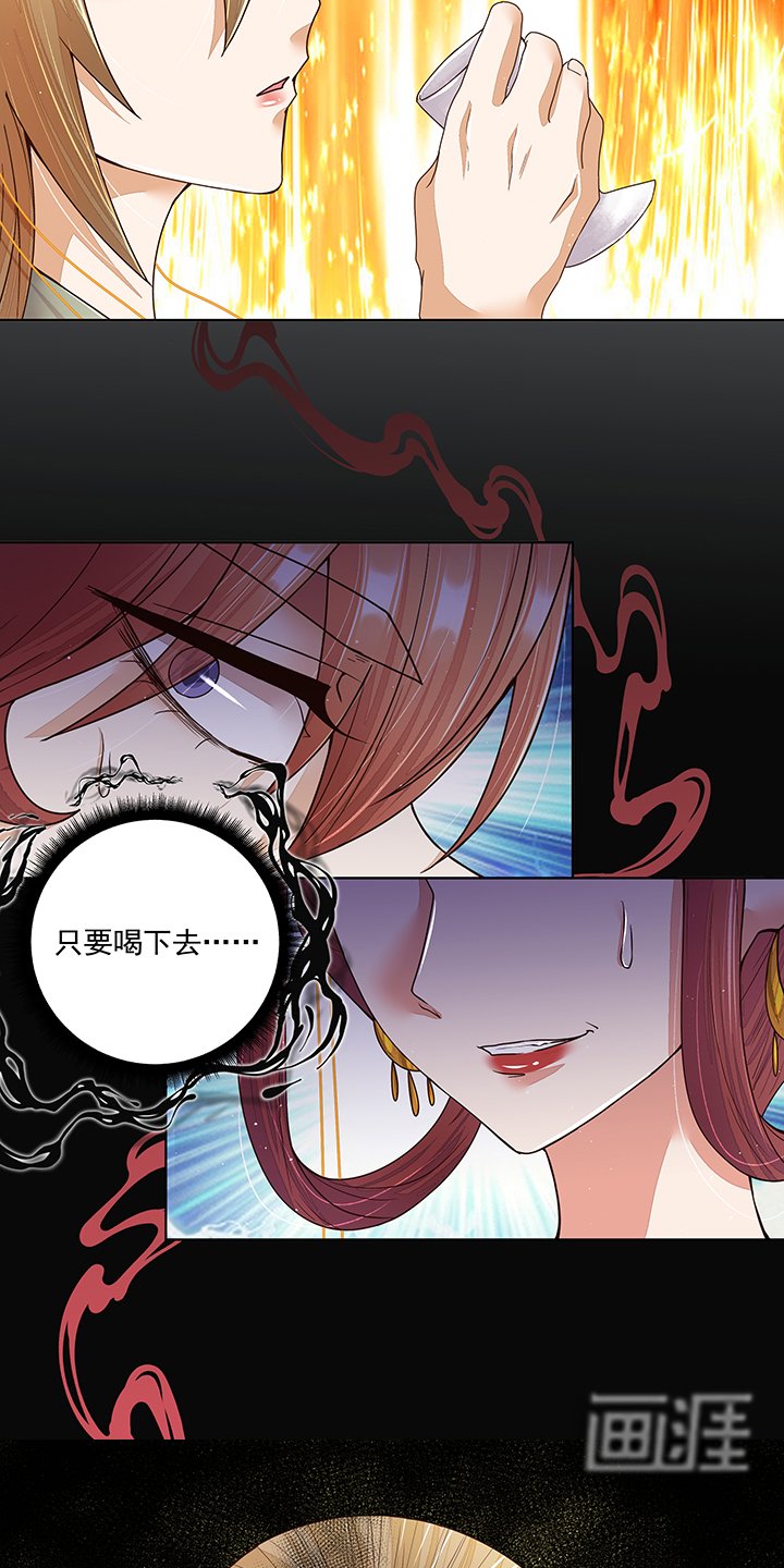 第195章： 行刑