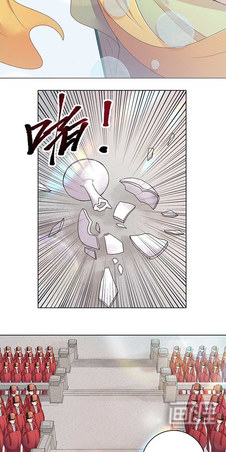 第195章： 行刑
