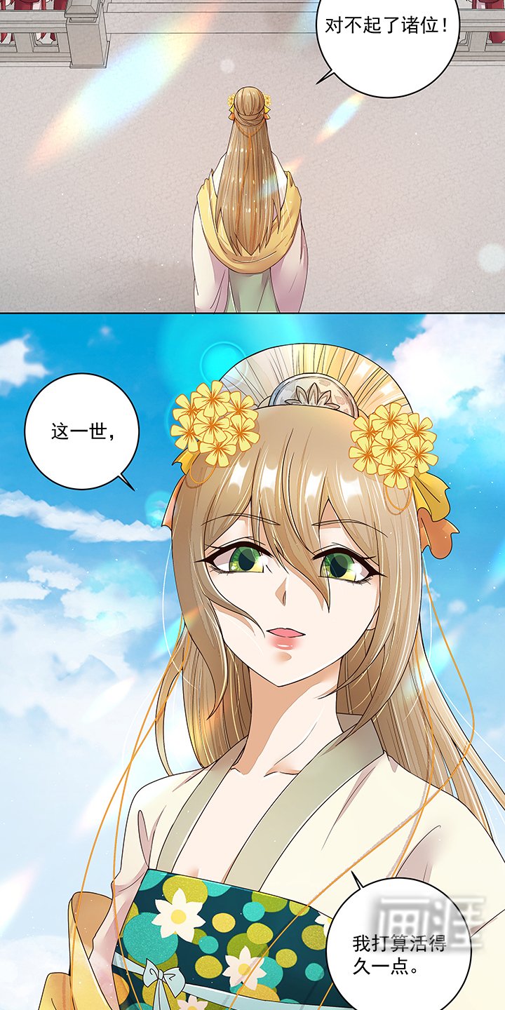 第195章： 行刑