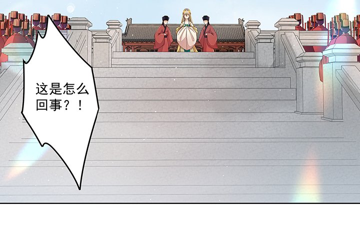 第195章： 行刑