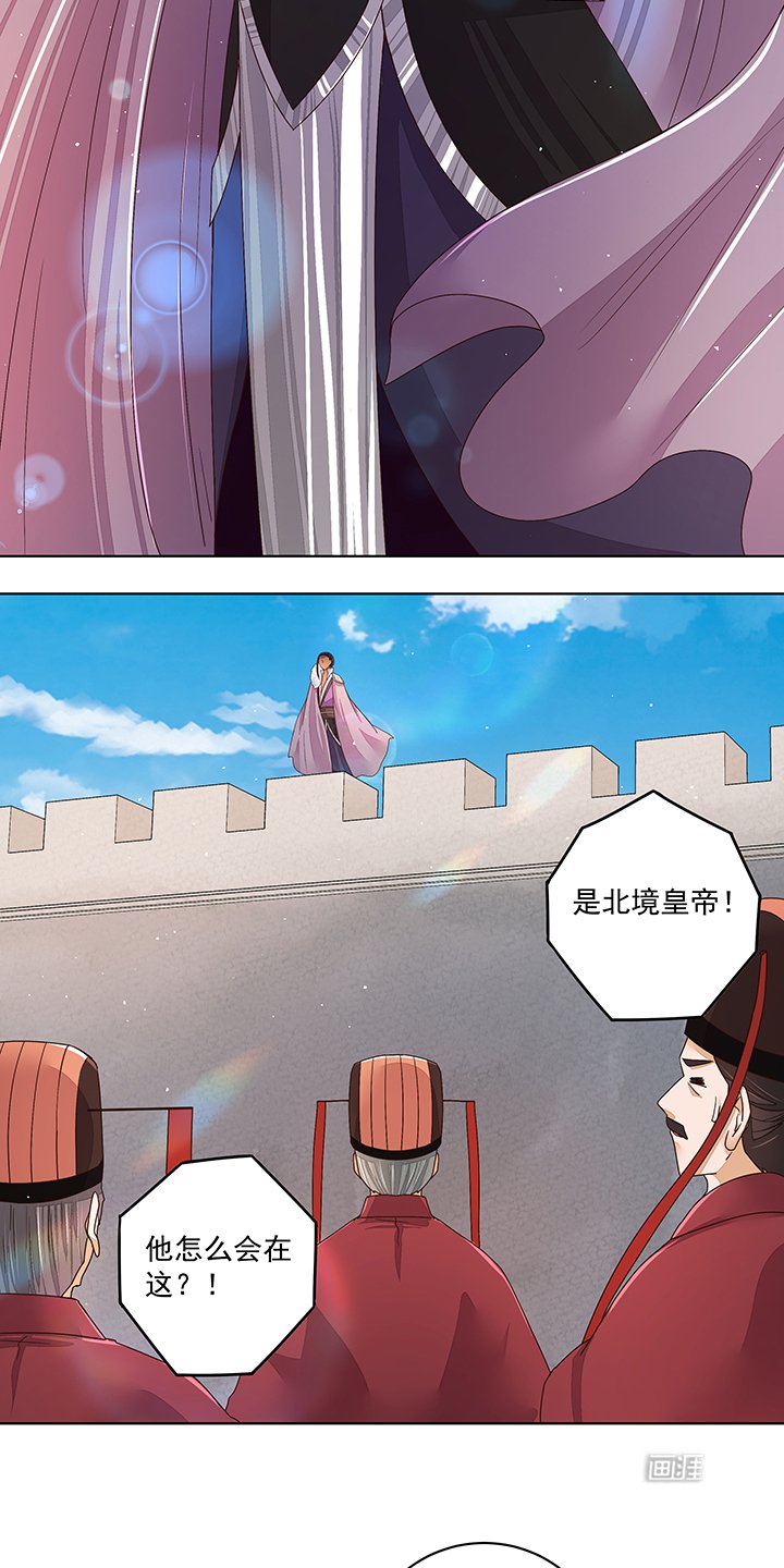 第196章：刺客