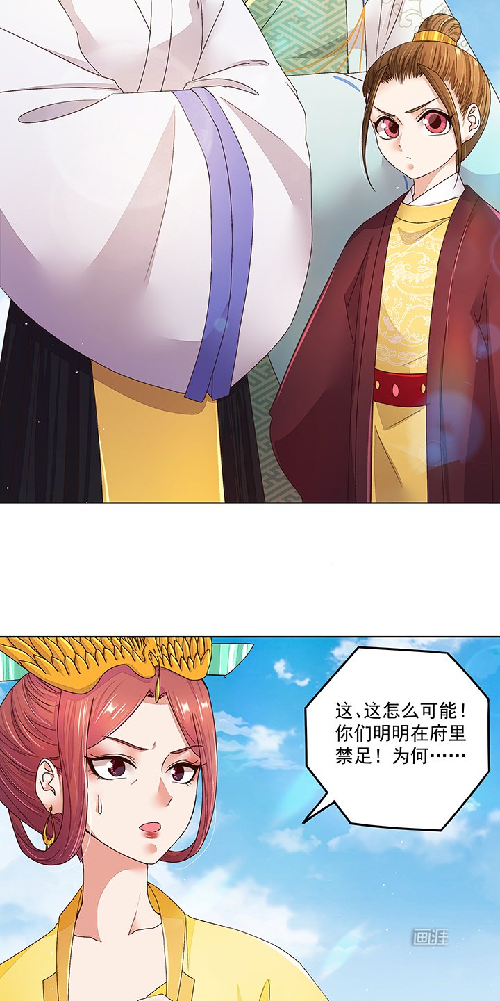 第196章：刺客
