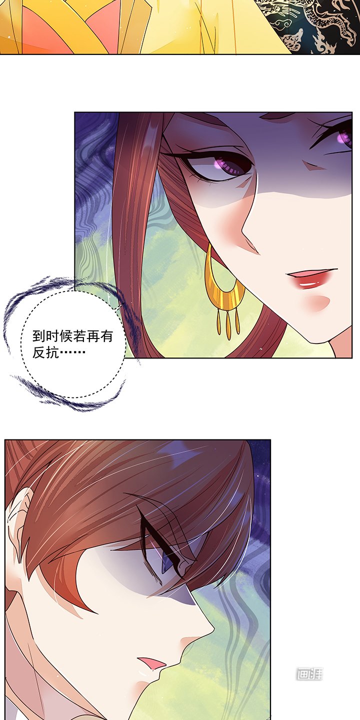 第196章：刺客