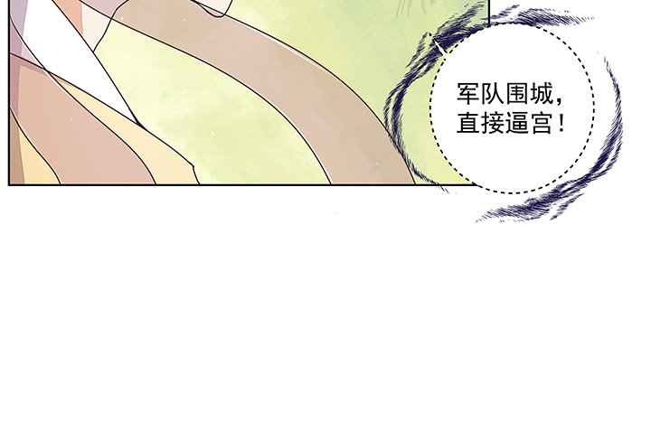 第196章：刺客
