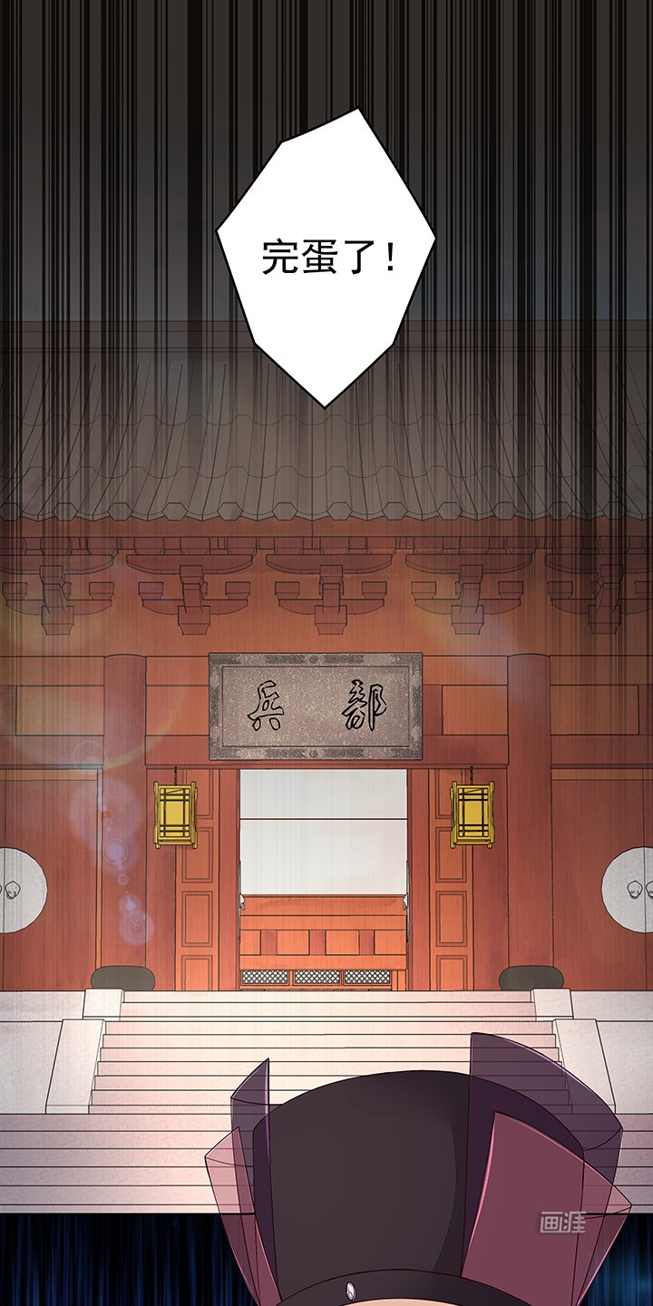 第197章：云游子