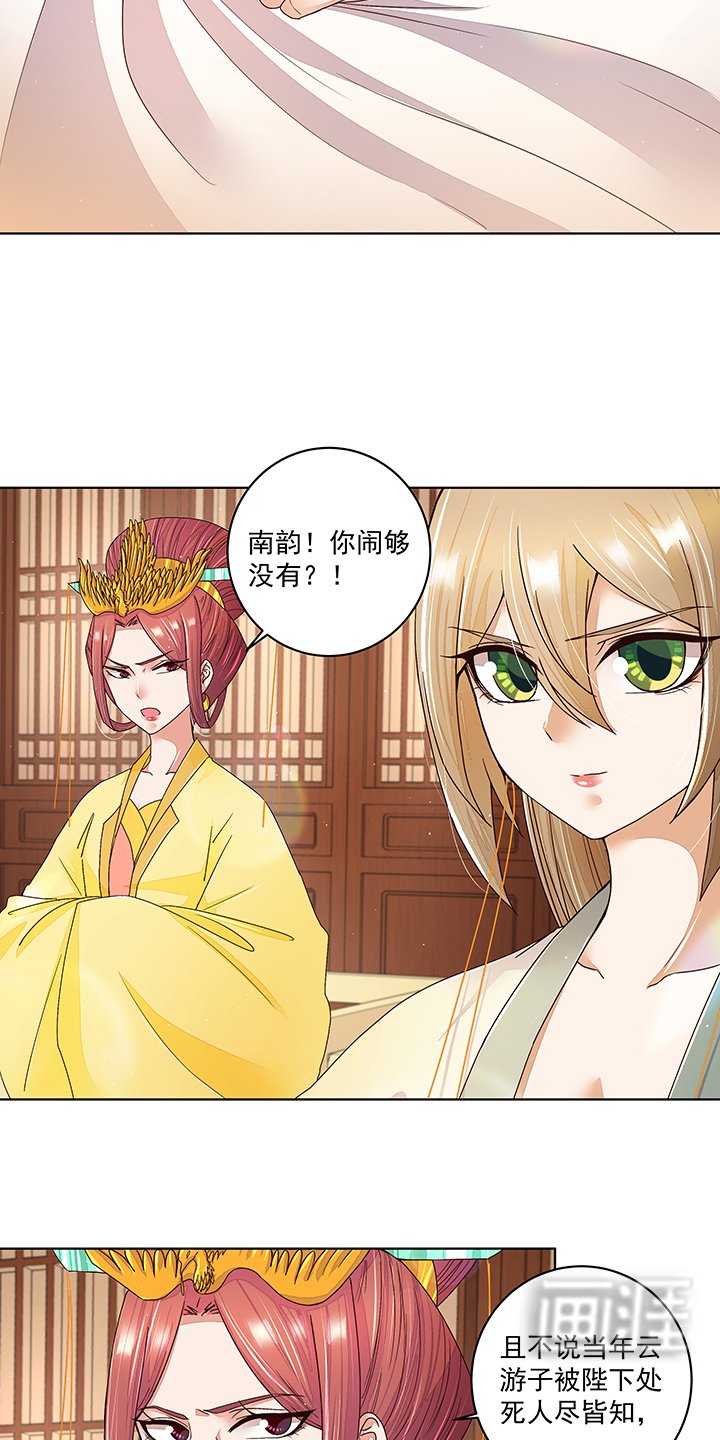 第198章：如假包换