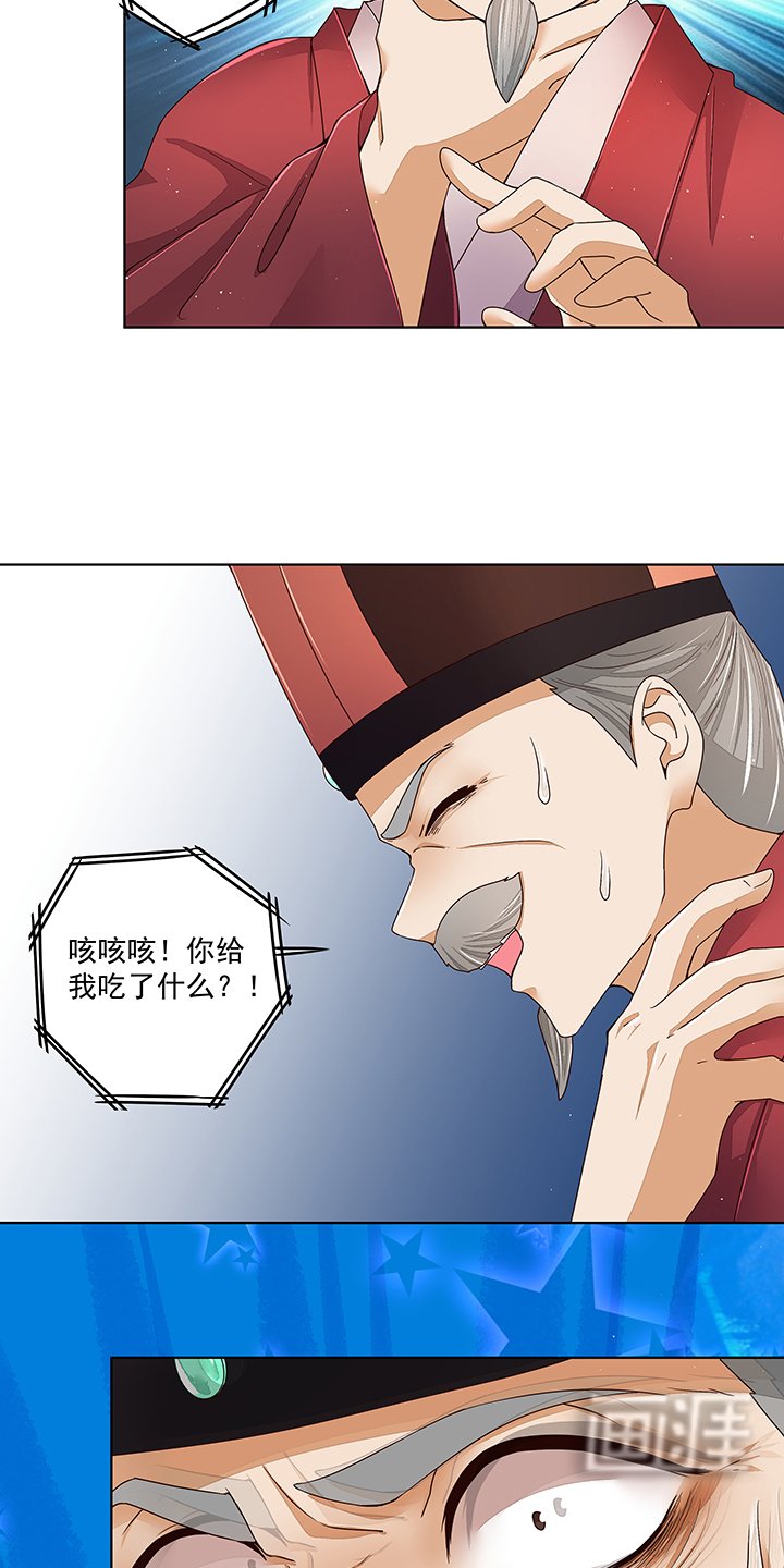 第198章：如假包换