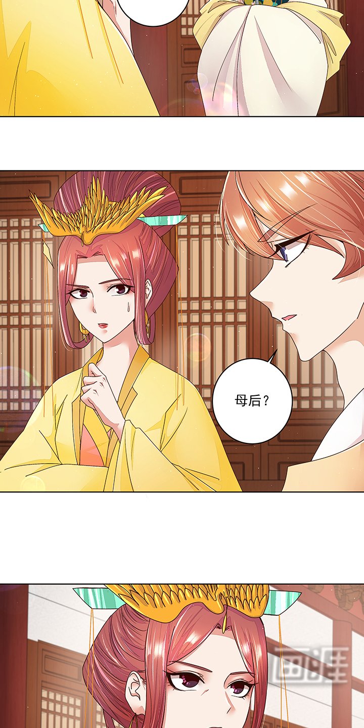 第198章：如假包换