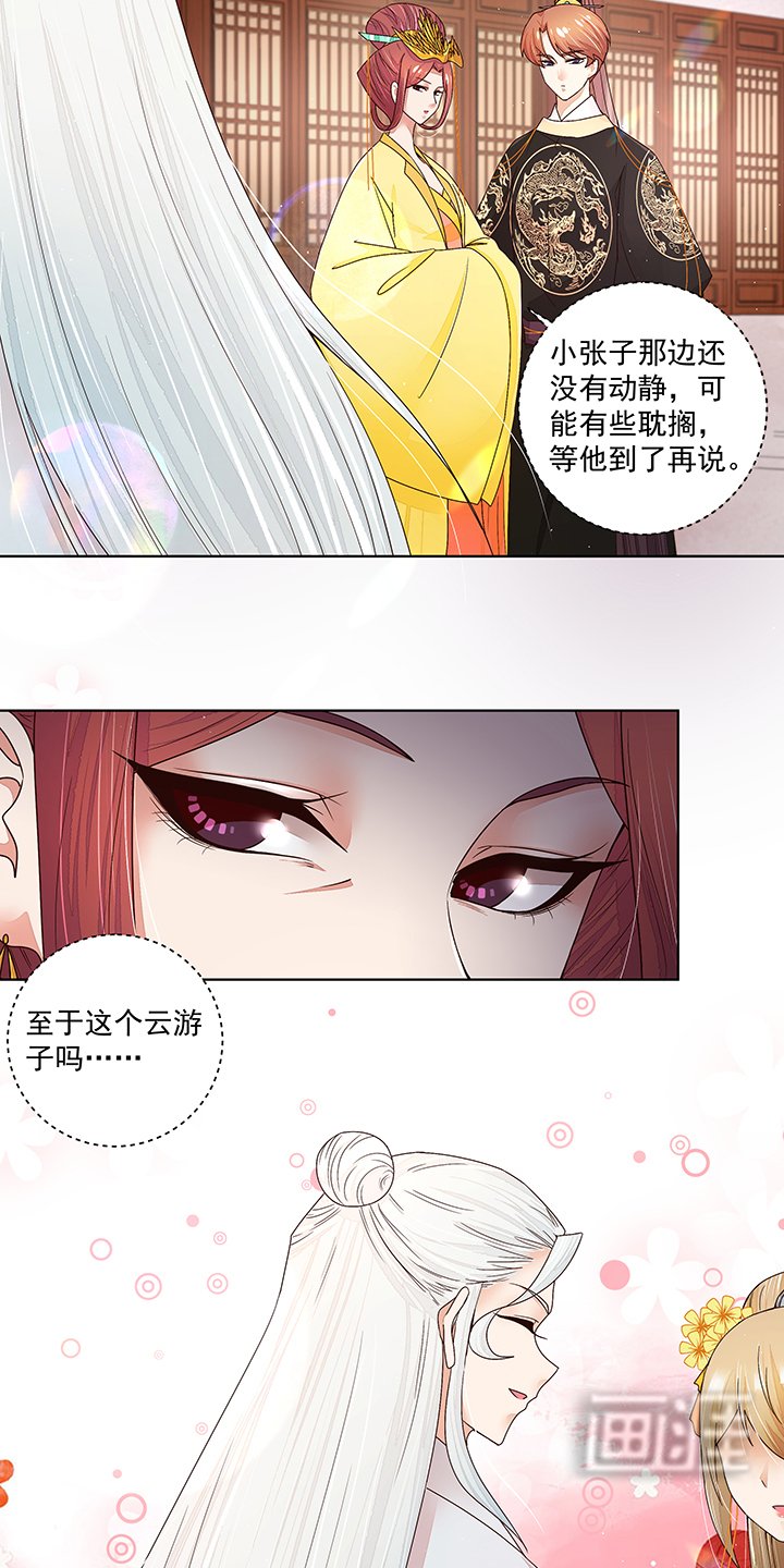 第198章：如假包换