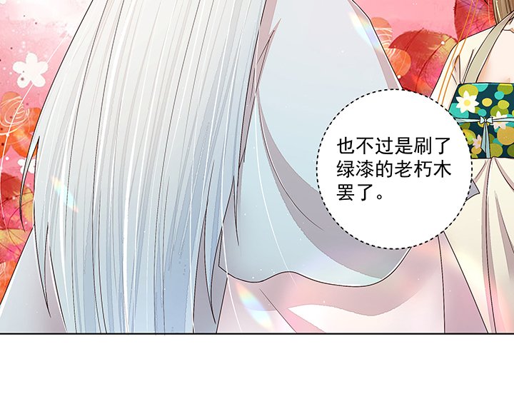 第198章：如假包换