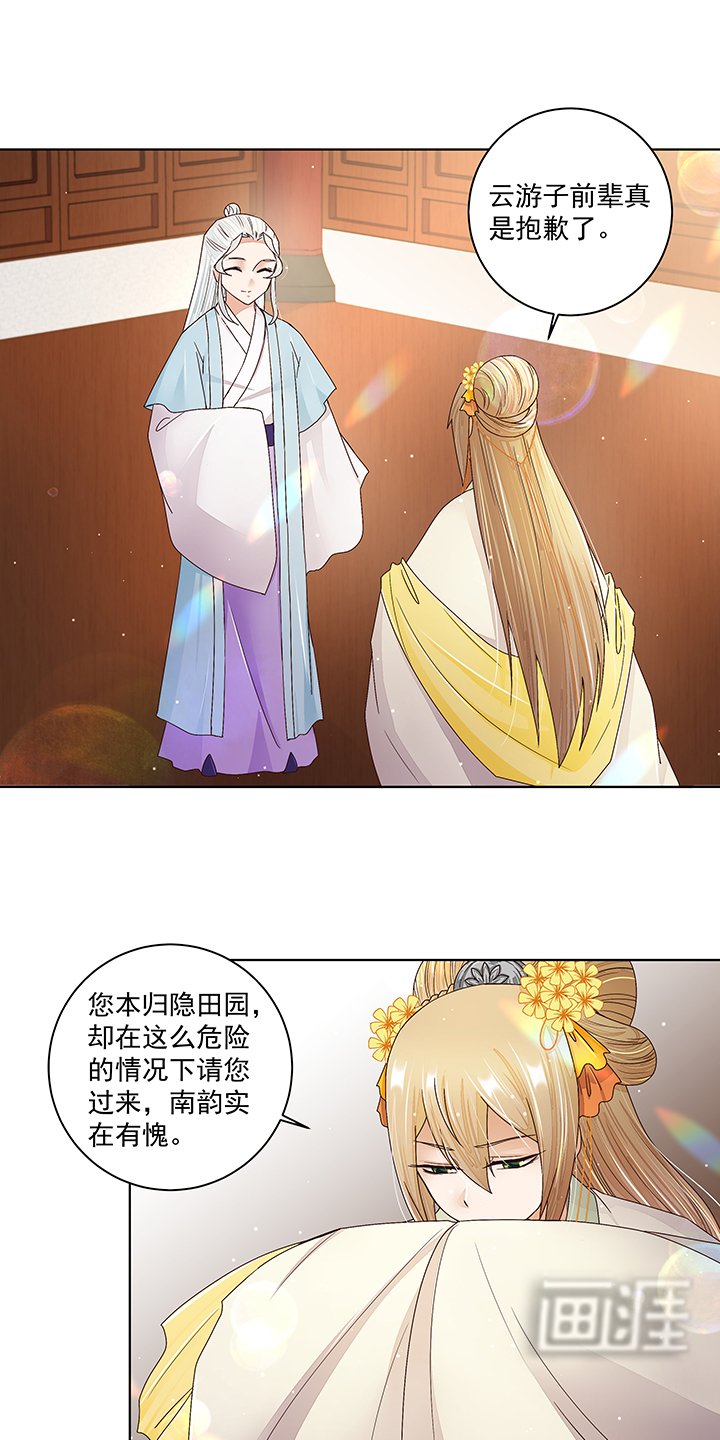 第199章：你就是当年那个