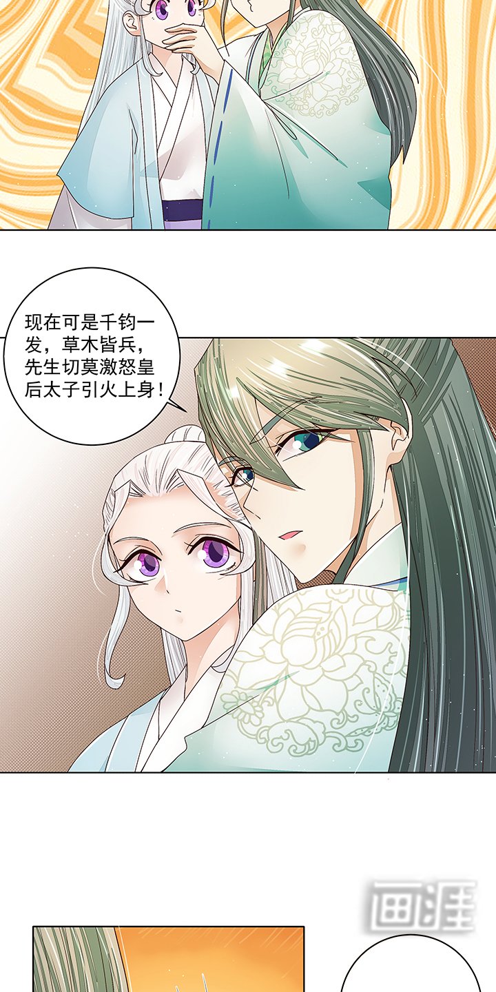 第199章：你就是当年那个