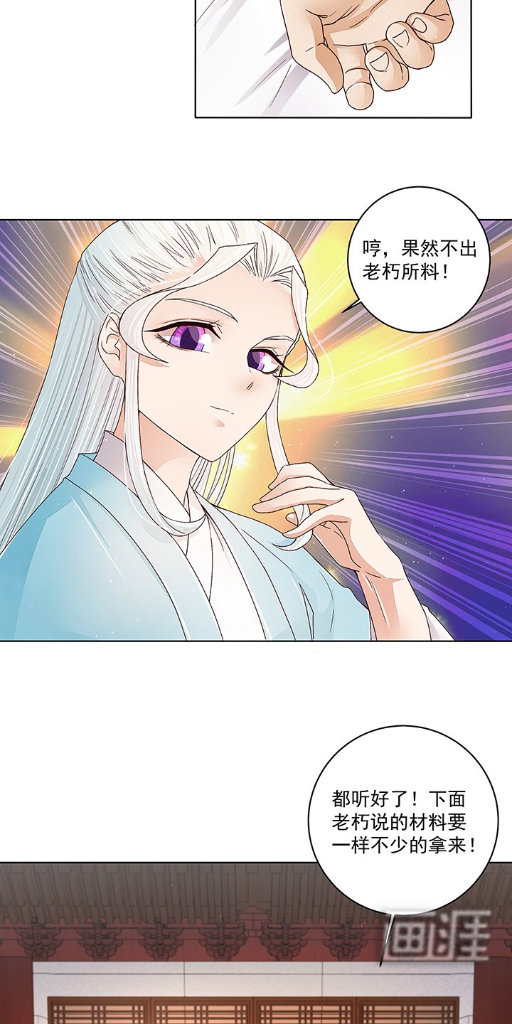 第199章：你就是当年那个