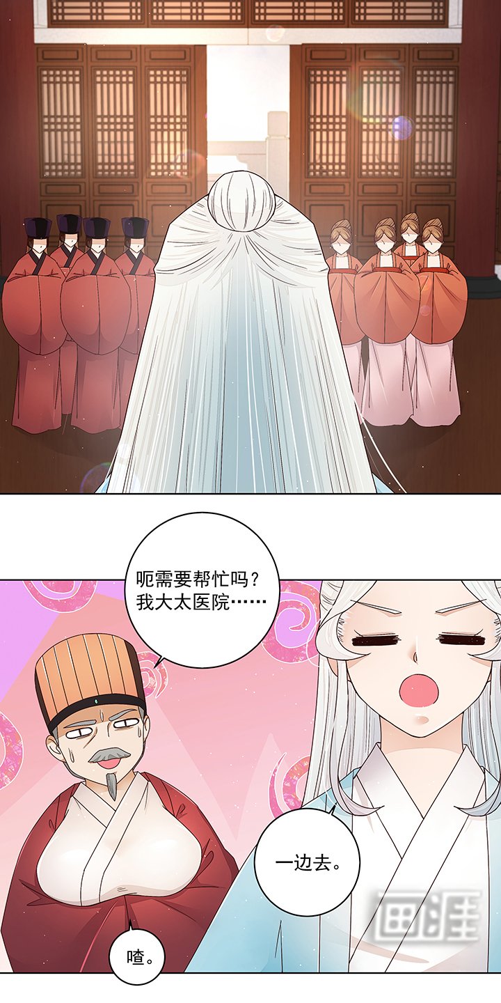 第199章：你就是当年那个