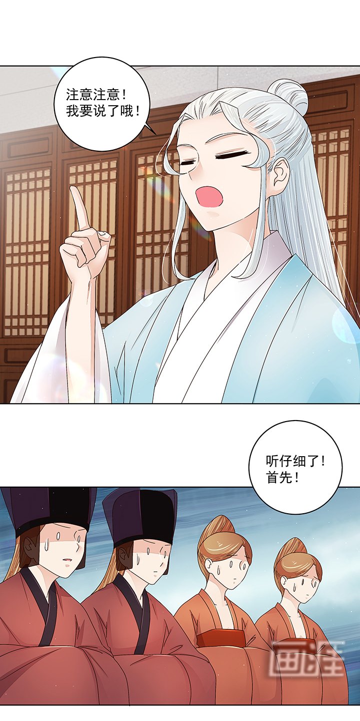 第199章：你就是当年那个