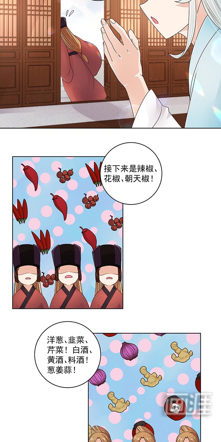 第199章：你就是当年那个