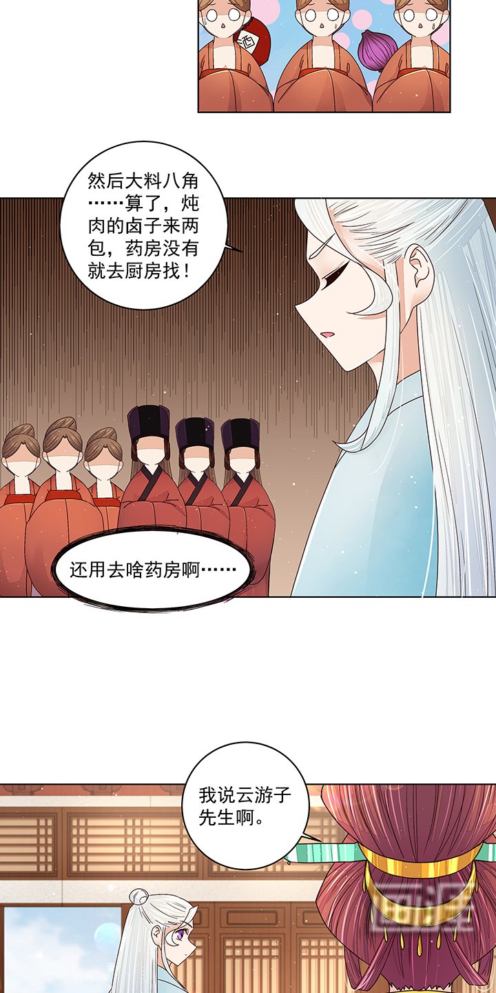 第199章：你就是当年那个