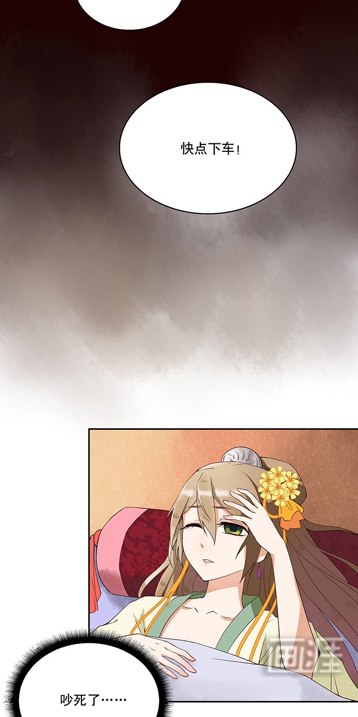 第2章：重生
