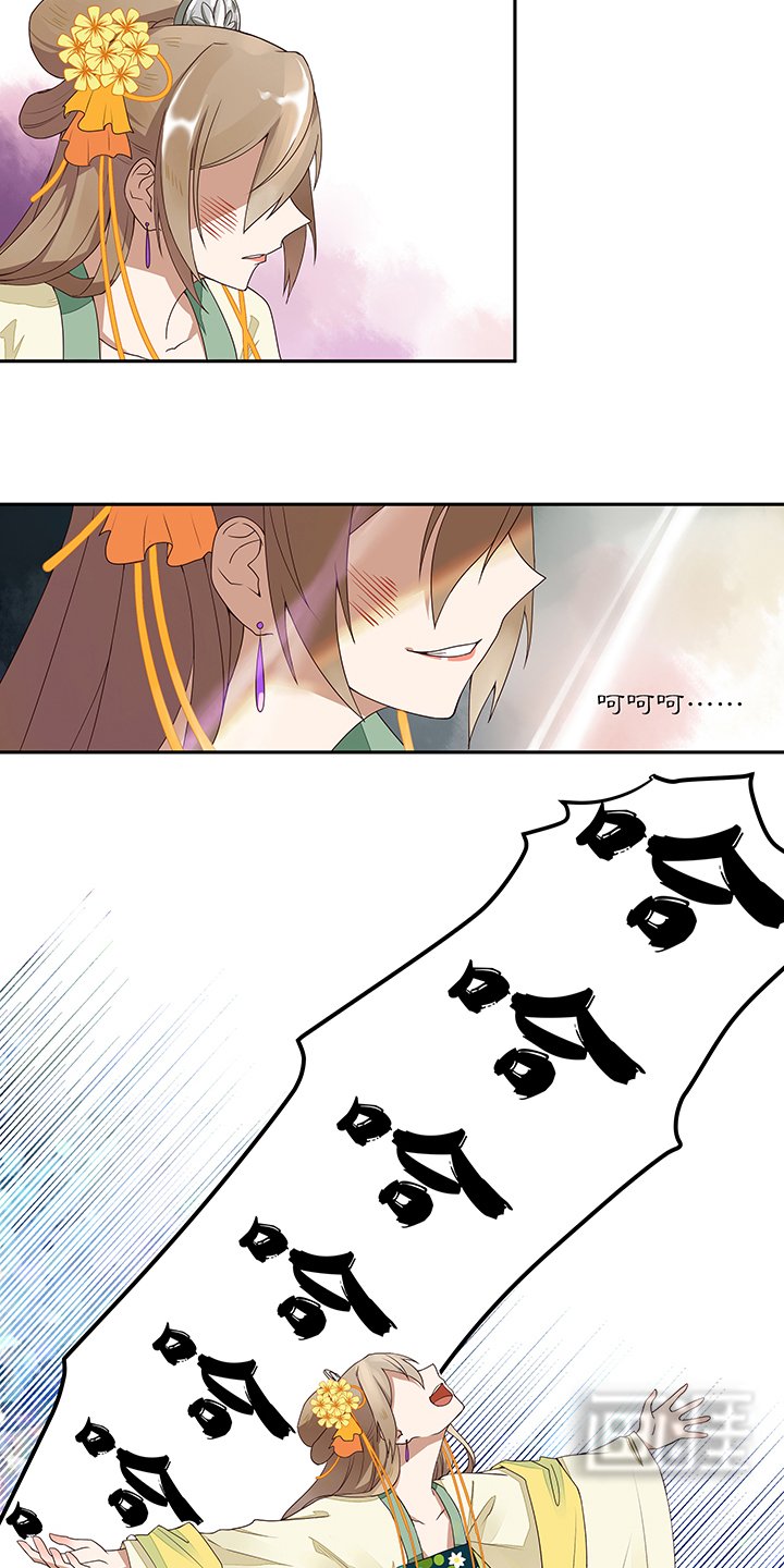 第2章：重生