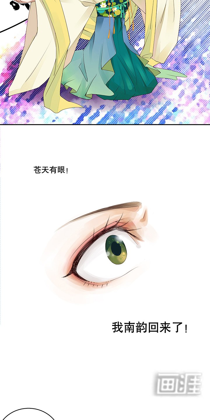 第2章：重生