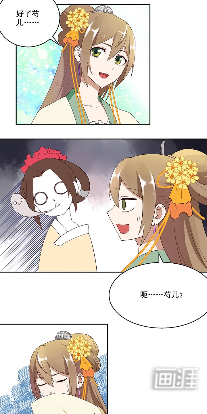 第2章：重生