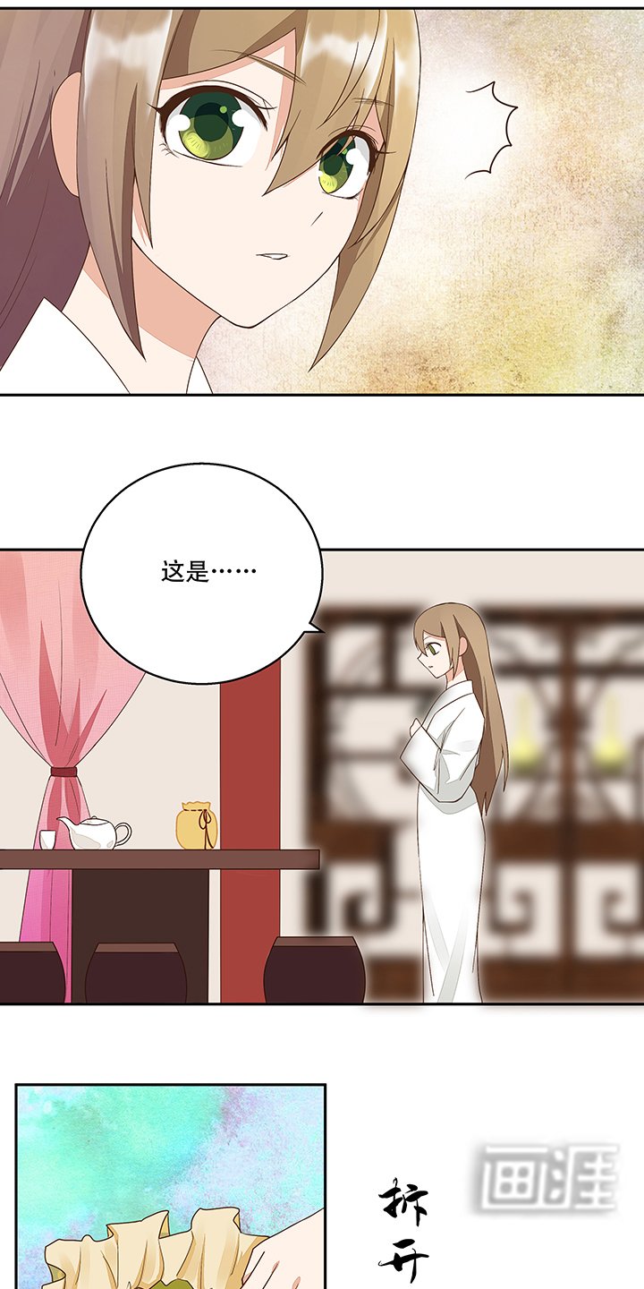 第20章：情诗