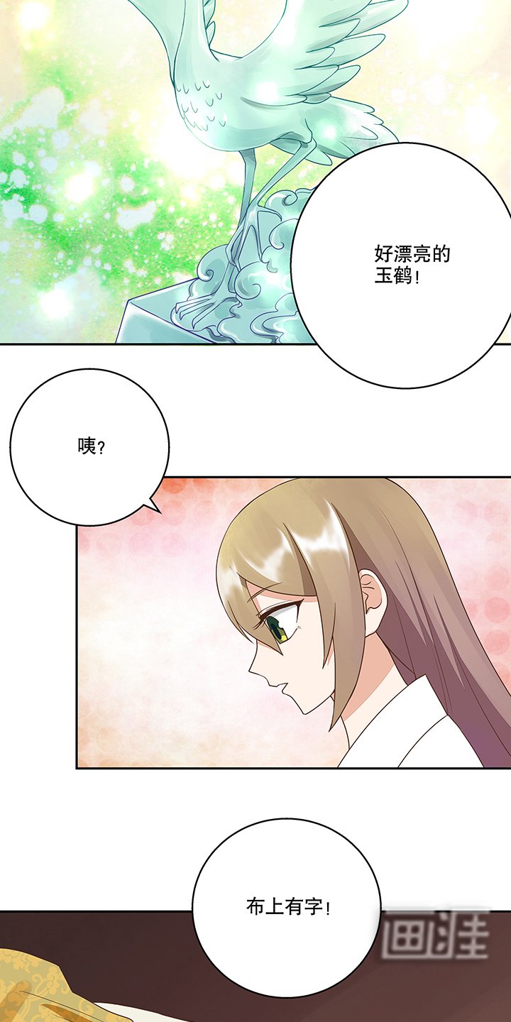 第20章：情诗