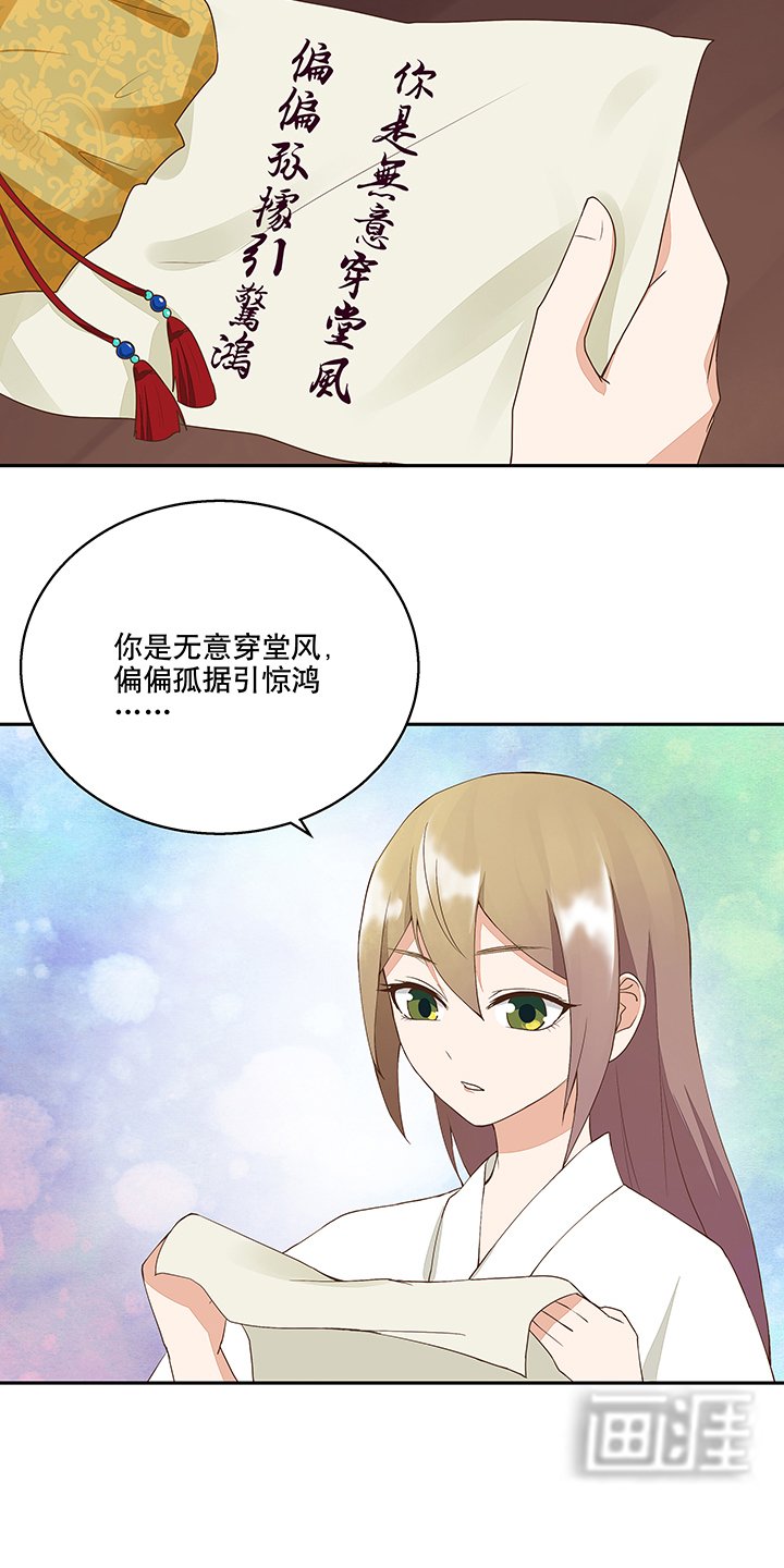 第20章：情诗